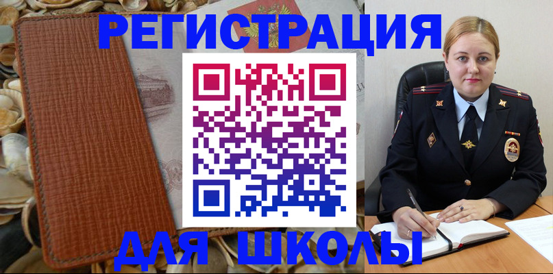 прописка паспорт в Ростове